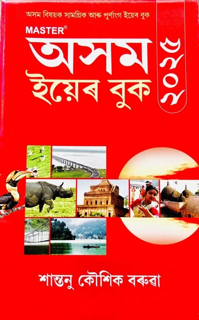 বাংলা সাহিত্যধর্মী কথা